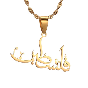 Arabic Palestine Pendant Necklace Silver